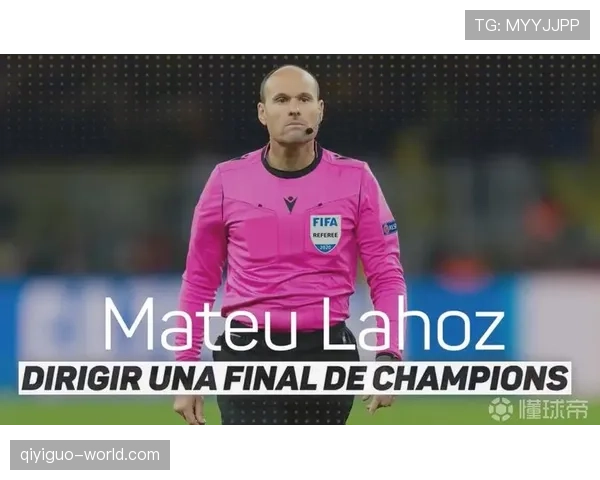 点球大战规则详解：判罚流程与裁判执行标准解析