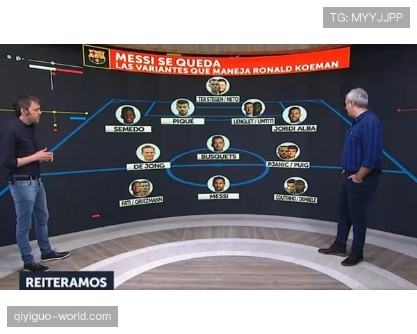 巴萨防线稳定性仍存隐患，对赛季争冠走势形成制约