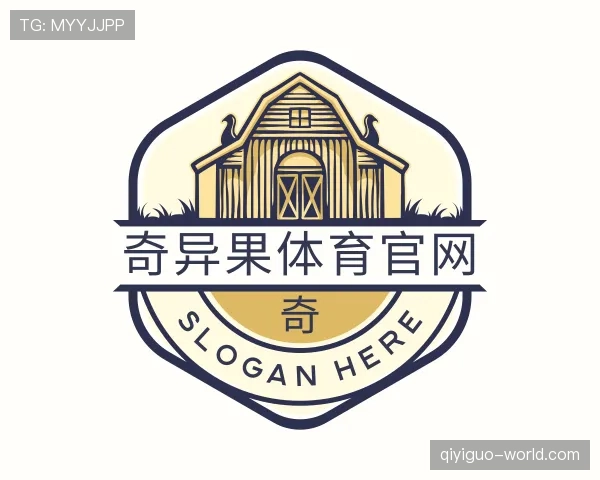 了解奇异果体育